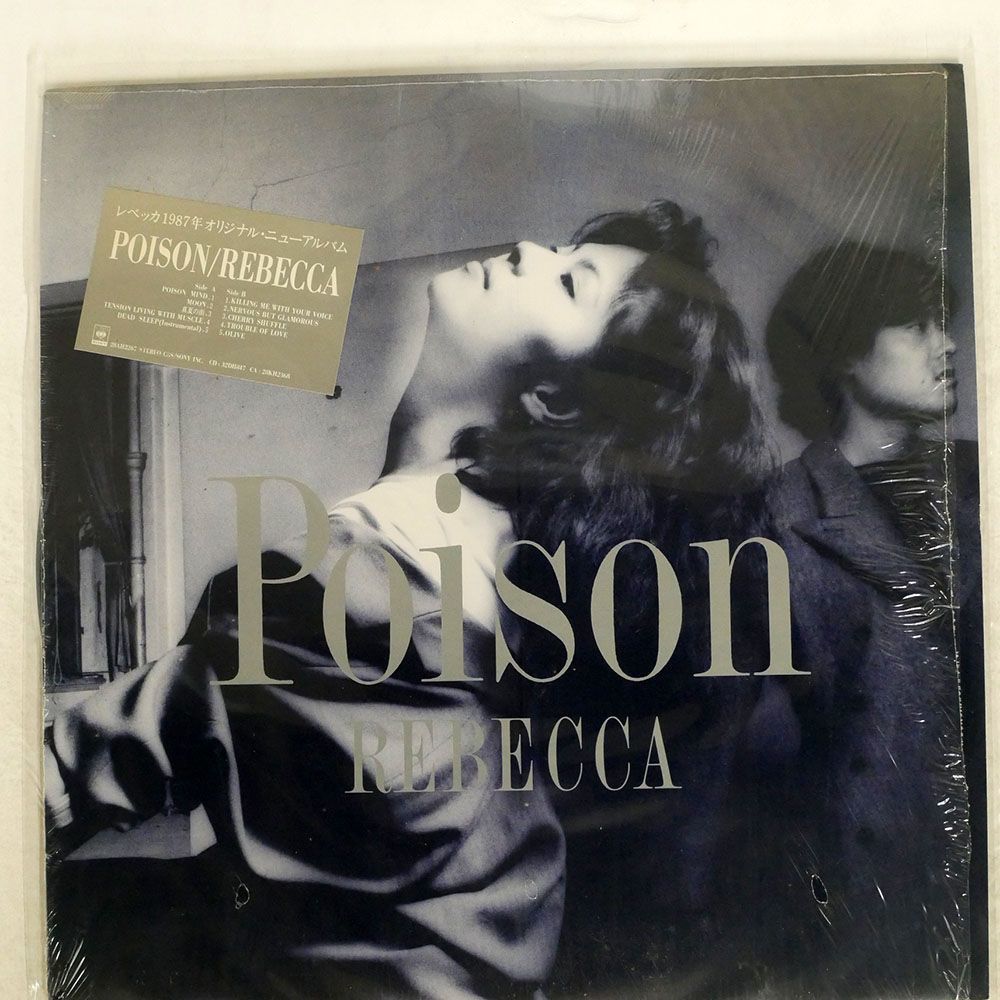 レベッカ/P.O.I.S.O.N./FITZBEAT 28AH2267 LP_画像1