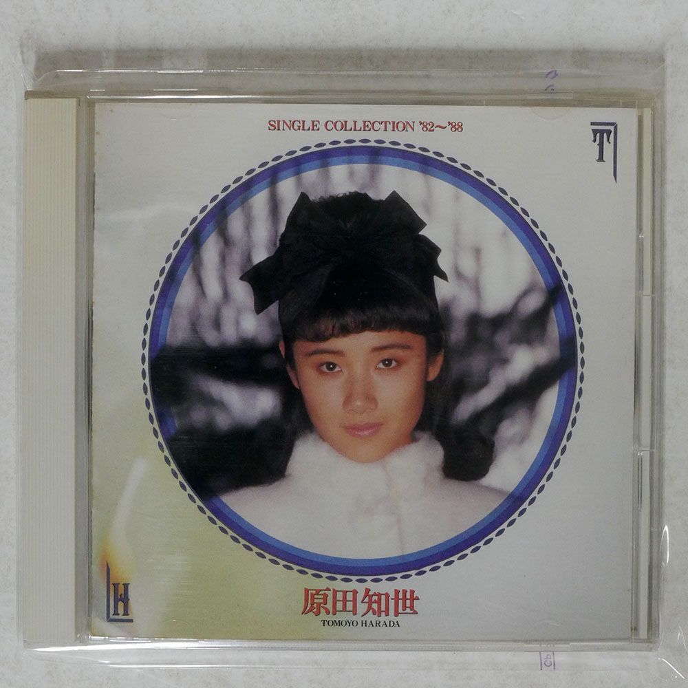 原田知世/シングル・コレクション’82?’88/ソニー・ミュージックレコーズ 32DH5093 CD □_画像1