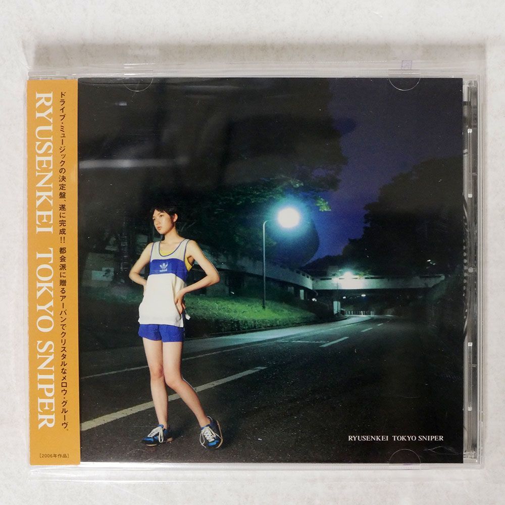 流線形/TOKYO SNIPER/HAPPINESS RECORDS HRAD19 CD □_画像1
