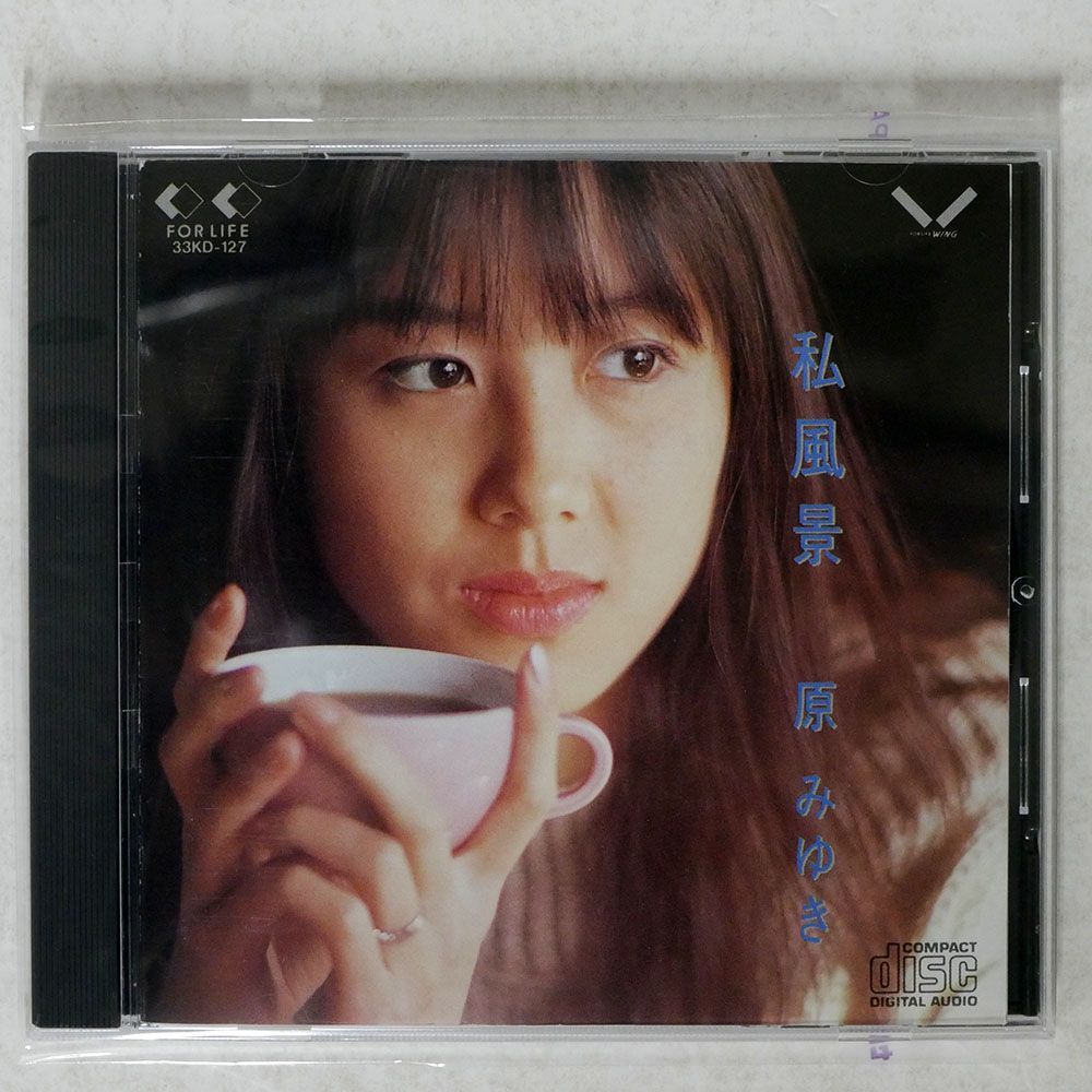 原みゆき/私風景/FOR LIFE 33KD127 CD □_画像1