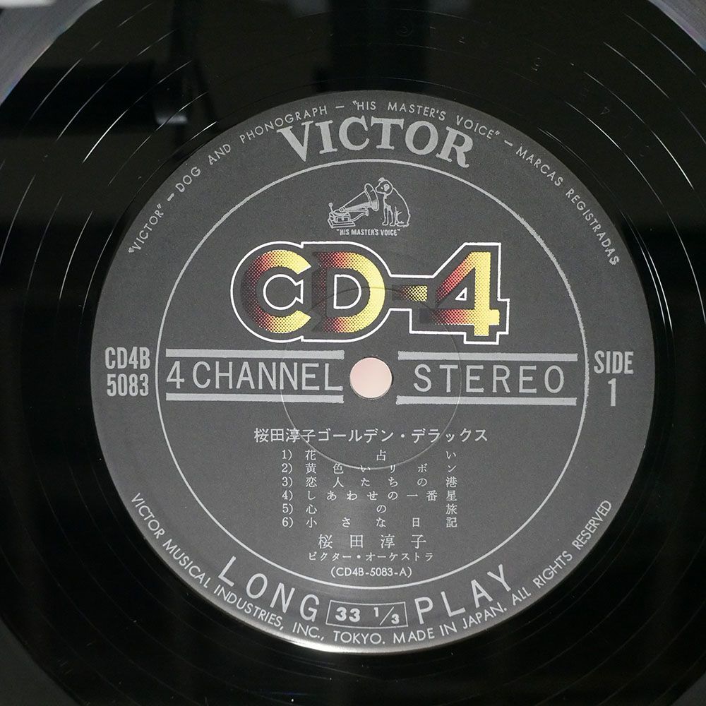 4CH 桜田淳子/ゴールデン・デラックス/VICTOR CD4B5083 LP_画像2