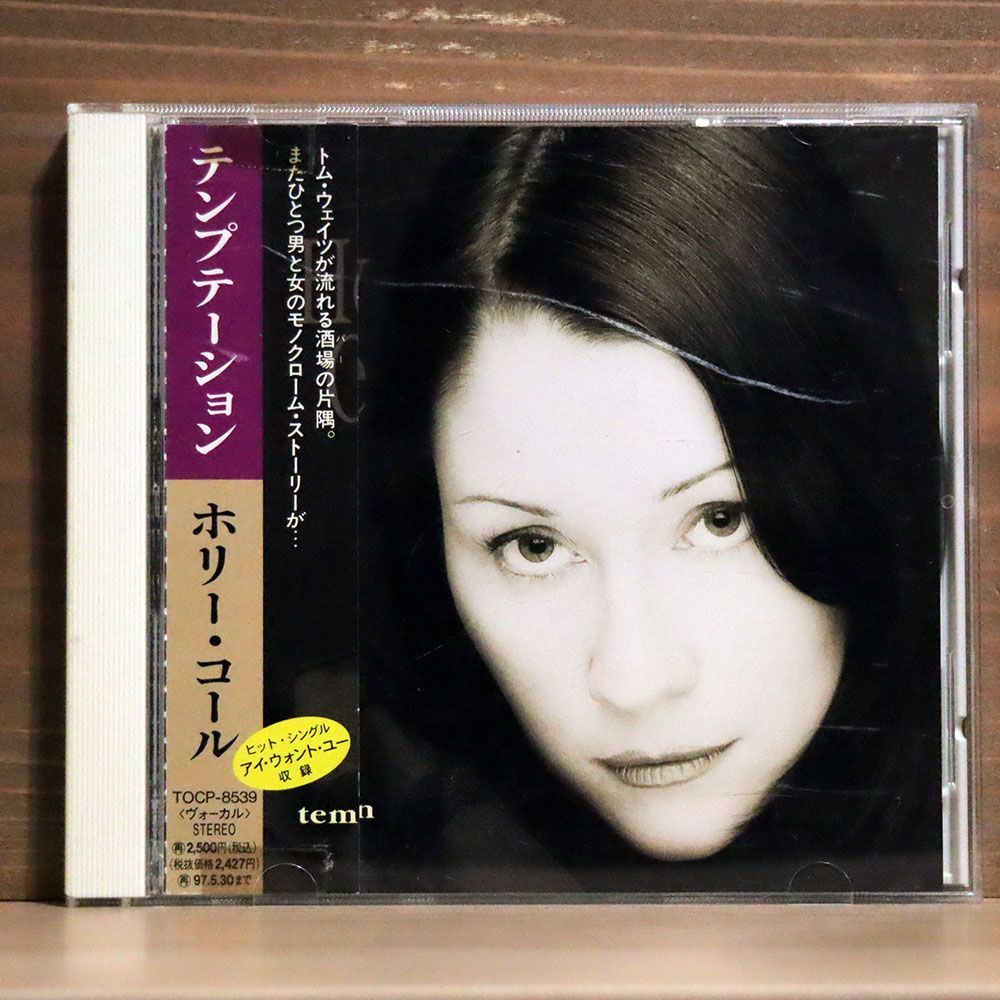 ホリー・コール・トリオ/テンプテーション/EMIミュージック・ジャパン TOCP8539 CD □_画像1