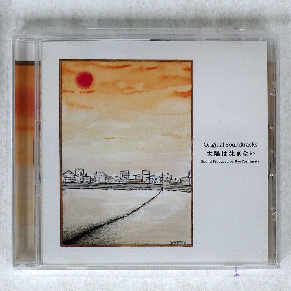 OST/太陽は沈まない/PONY CANYON PCCR00316 CD □_画像1