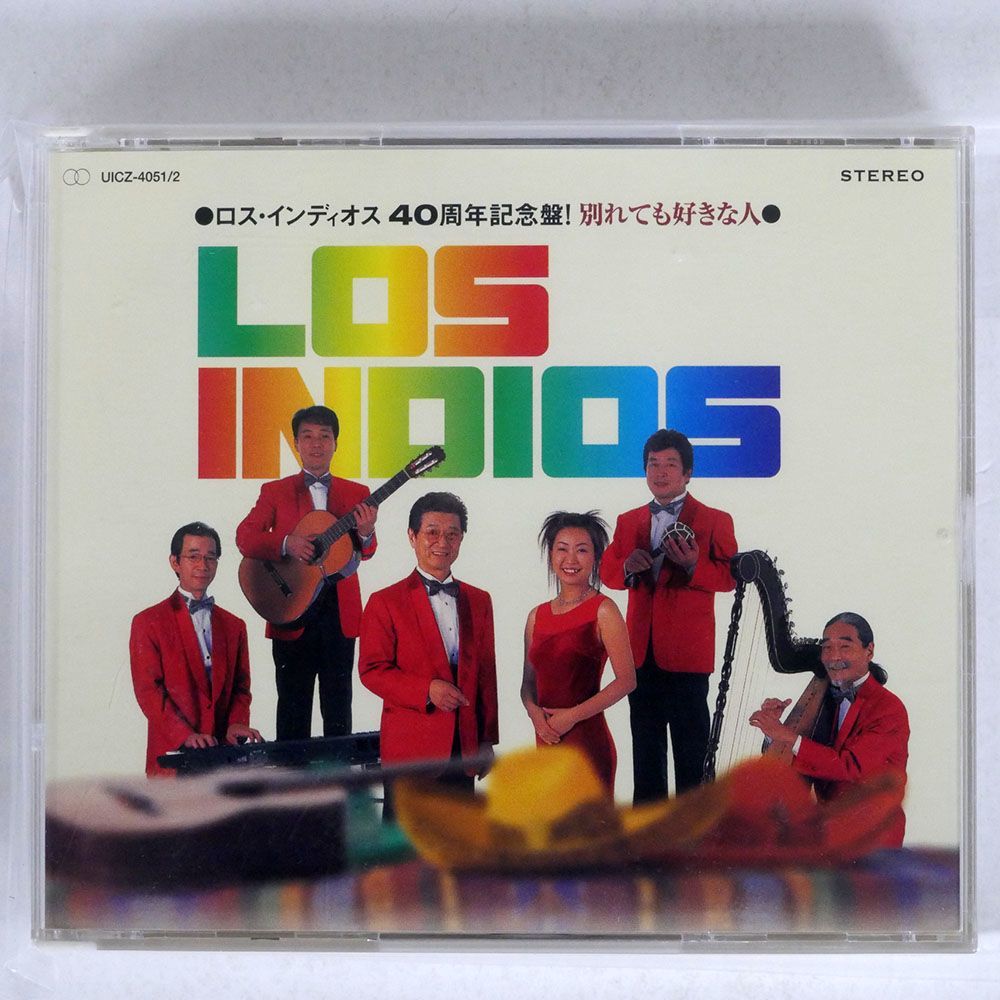 ロス・インディオス/40周年記念盤!?別れても好きな人/ユニバーサル ミュージック UICZ4051 CD_画像1