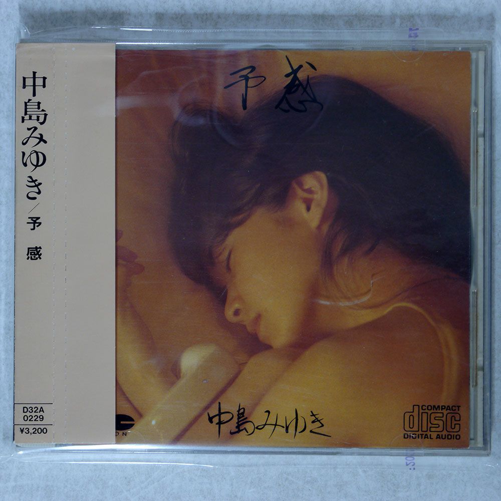 中島みゆき/予感/キャニオン D32A-229 CD □_画像1