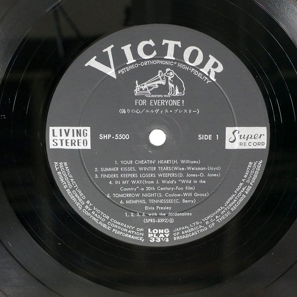 帯付き エルヴィス・プレスリー/偽りの心/VICTOR SHP5500 LP_画像3