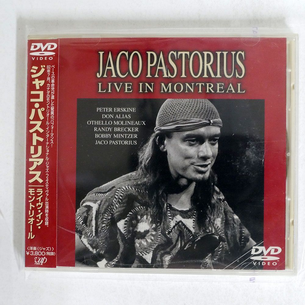 ジャコ・パストリアス/ライブ・イン・モントリオール [DVD]/バップ VPBR-11149 DVD □_画像1