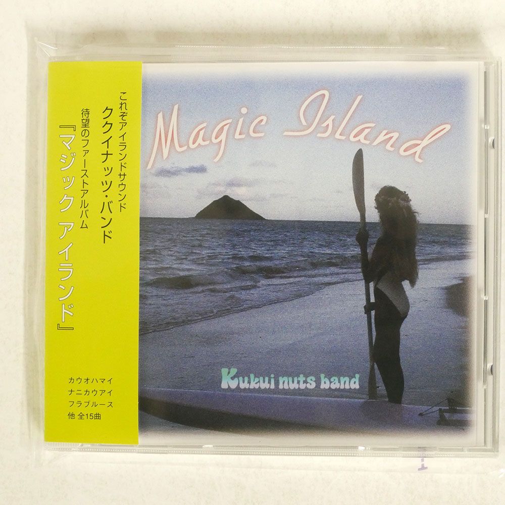 ククイナッツ・バンド/マジックアイランド/HOT CLUB HCPCD 00802 CD □_画像1