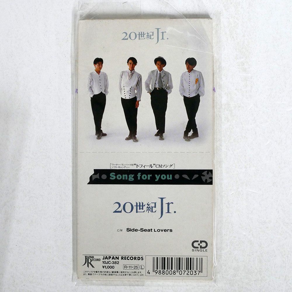 20世紀JR./SONG FOR YOU/徳間ジャパンコミュニケーションズ 10JC382 8cm CD □_画像1