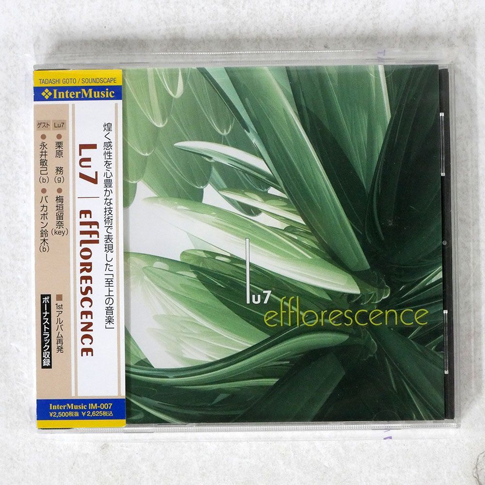 LU7/EFFLORESCENCE/MUSEA IM-007 CD □_画像1