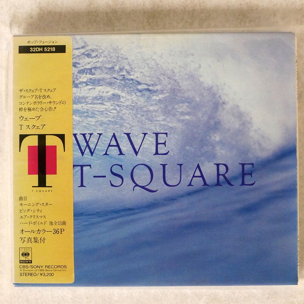 シール帯 アウタースリーブ T-SQUARE/WAVE/ソニー・ミュージックレコーズ 32DH-5218 CD □_画像1