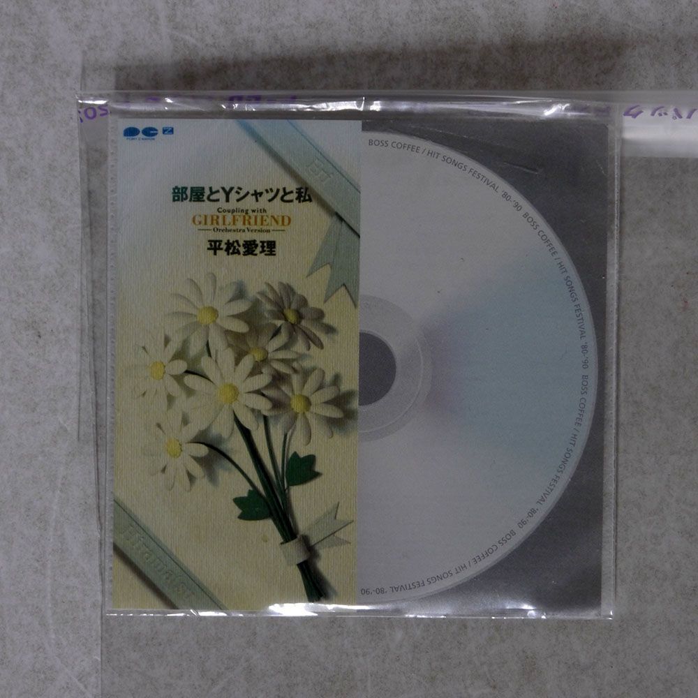 平松愛理/部屋とYシャツと私/PONY CANYON BOSS-1004 CD □_画像1