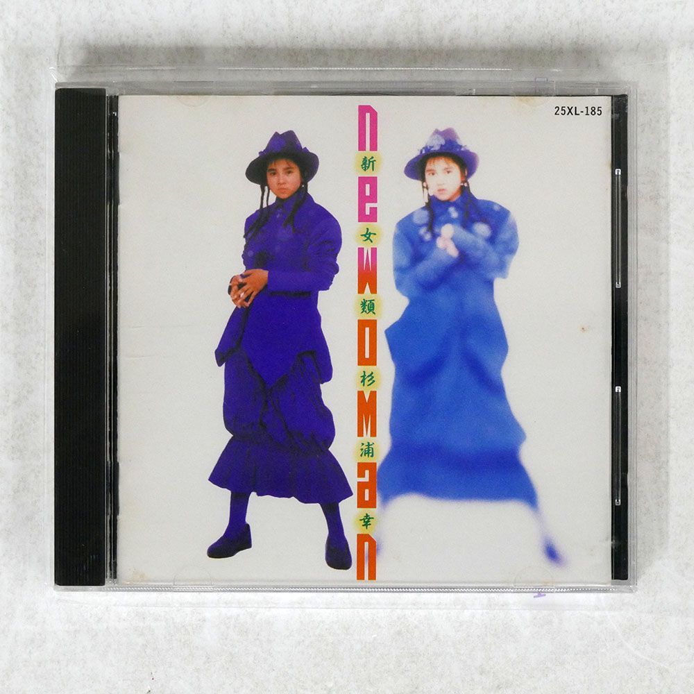 杉浦幸/新女類/ワーナーミュージック・ジャパン 25XL185 CD □_画像1