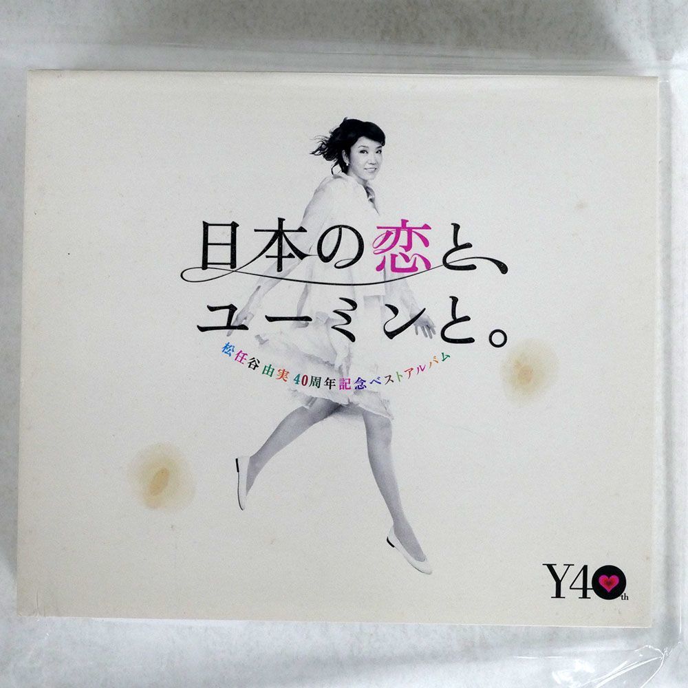 松任谷由実/日本の恋とユーミンと。/EMI TOCT29100 CD_画像1