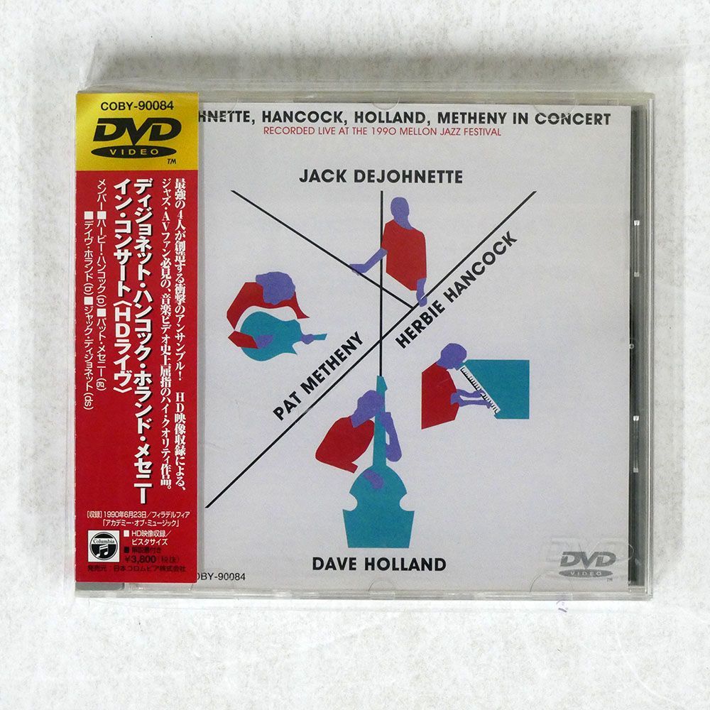 ジャック・ディジョネット/イン・コンサート/日本コロムビア COBY-90084 DVD □_画像1