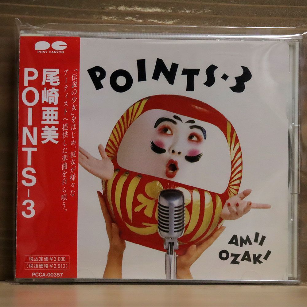 尾崎亜美/POINTS-3/ポニーキャニオン PCCA357 CD □_画像1