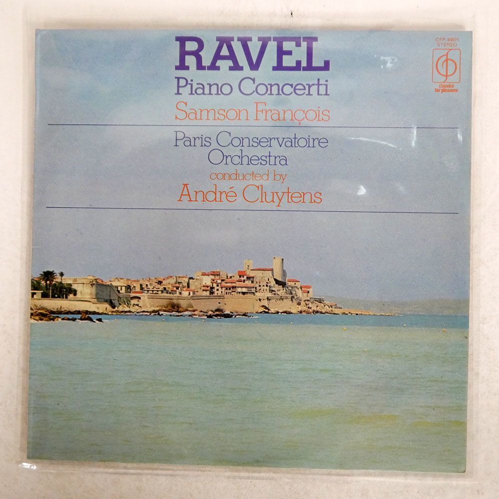 英 ANDRE CLUYTENS/RAVEL:PIANO CONCERTI/CLASSICS FOR PLEASURE CFP40071 LP_画像1