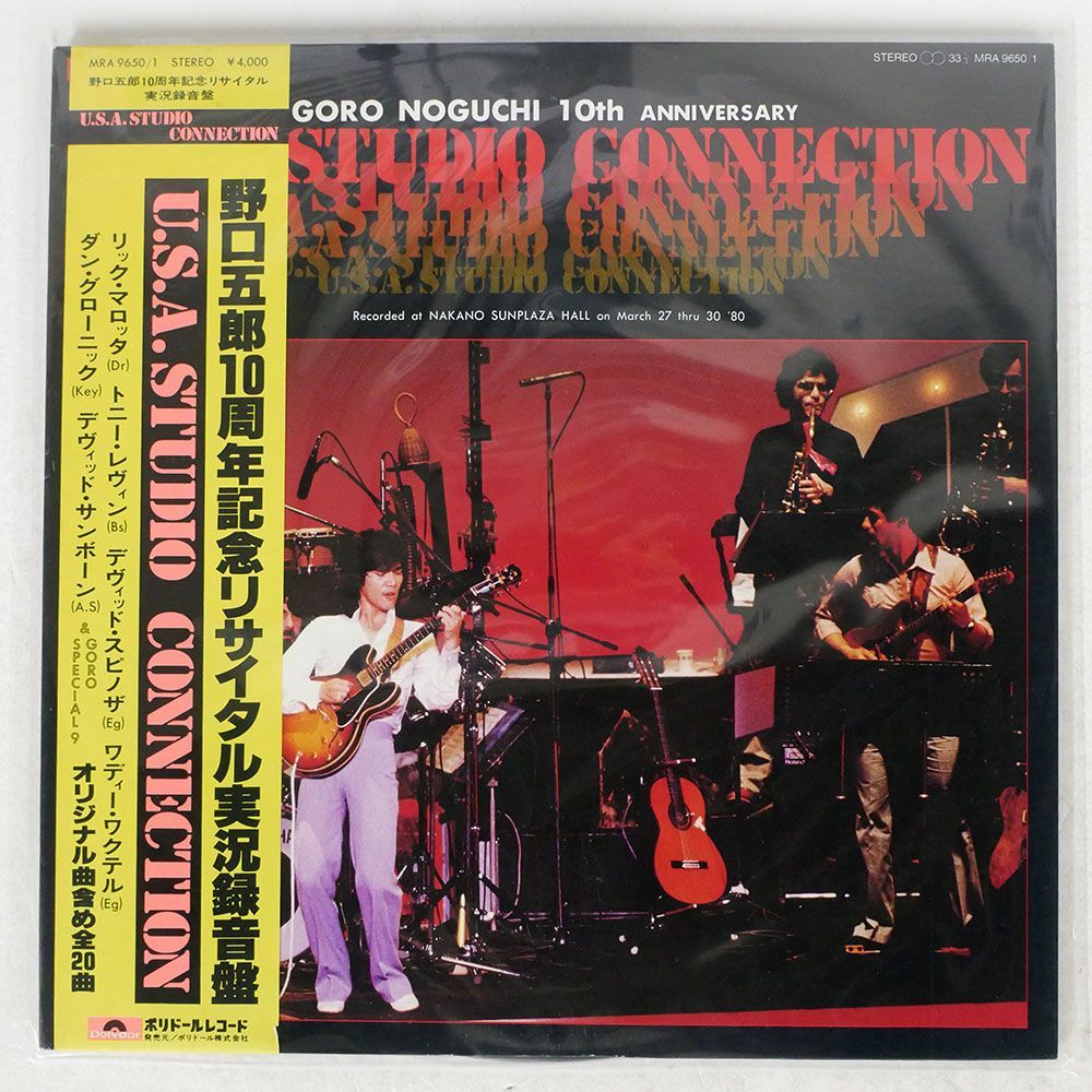 野口五郎/U.S.A. STUDIO CONNECTION/POLYDOR MRA96501 LP_画像1