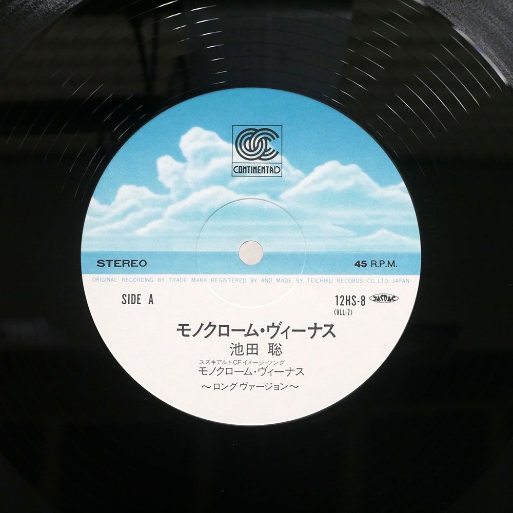 池田聡/モノクローム・ヴィーナス/CONTINENTAL 12HS8 LP_画像2