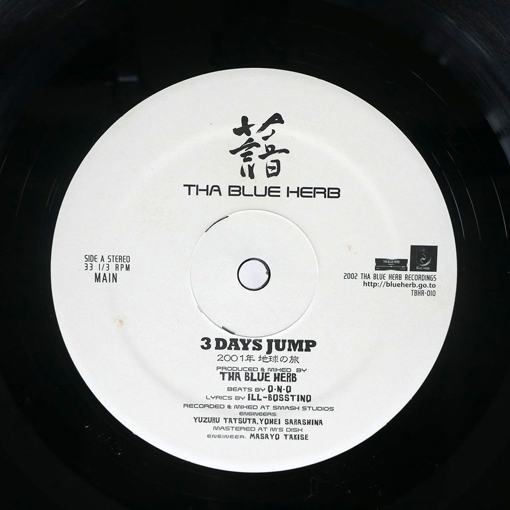 THA BLUE HERB/3 DAYS JUMP/BLUE HERB RECORDINGS TBHR010 12_画像2