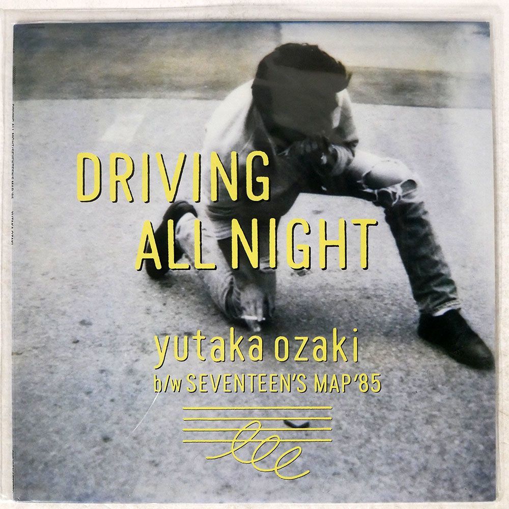 尾崎豊/DRIVING ALL NIGHT/CBS/SONY 12AH1945 12_画像1