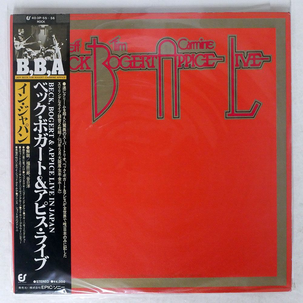 帯付き JEFF BECK TIM BOGERT CARMINE APPICE/LIVE/EPIC 403P55 LP_画像1