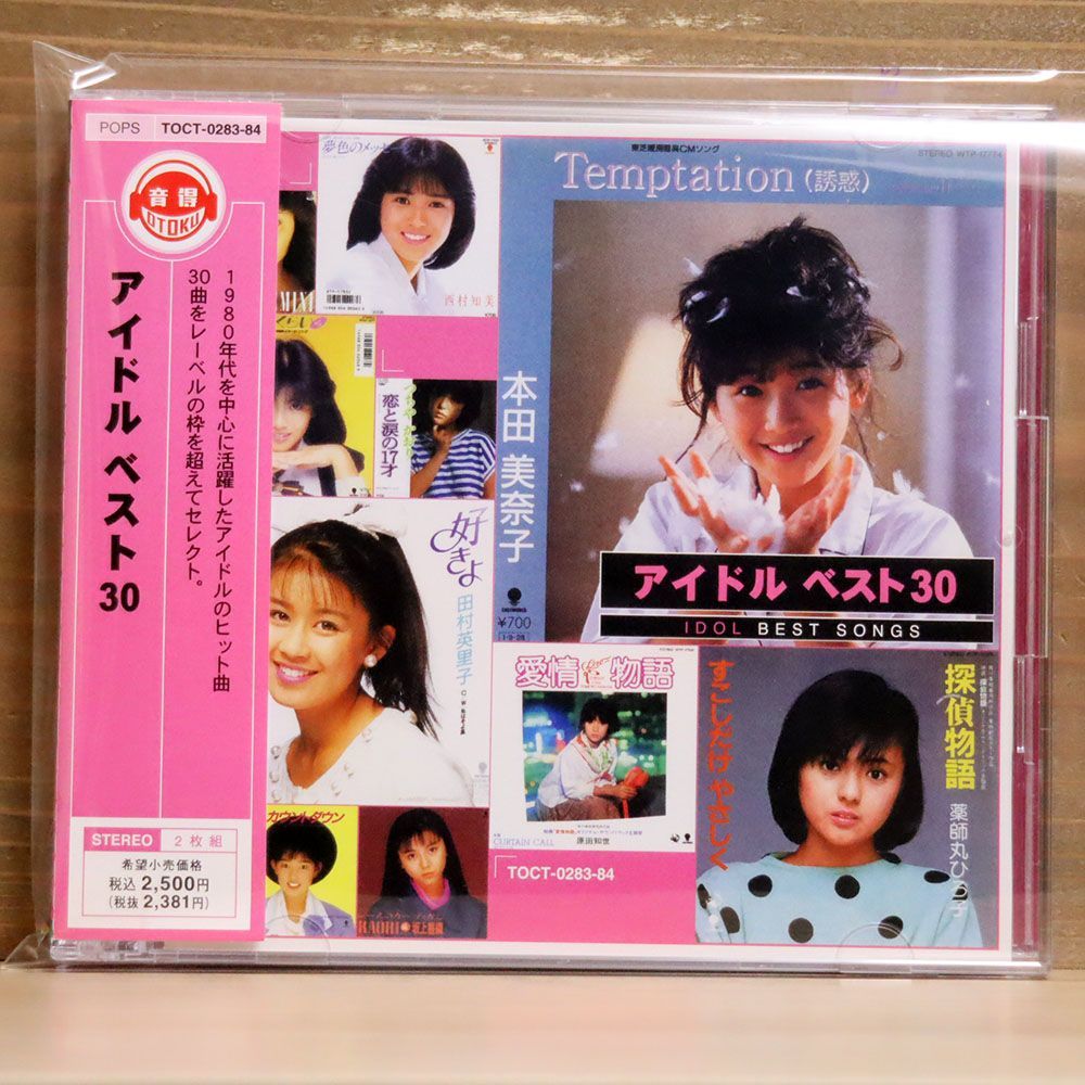 VA/アイドル ベスト30/EMIミュージック・ジャパン TOCT283 CD_画像1