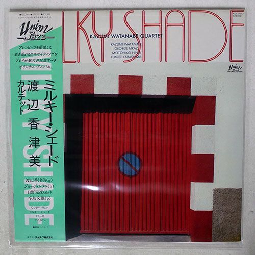 KAZUMI WATANABE QUARTET = 渡辺香津美カルテット/MILKY SHADE = ミルキーシェード/UNION KUL5012 LP_画像1