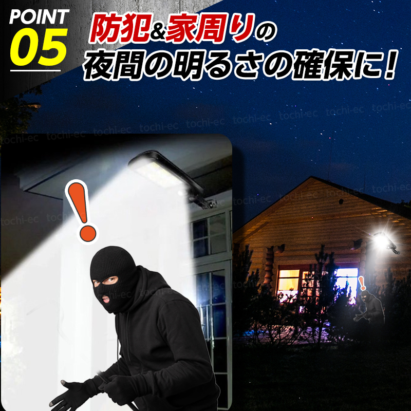 ソーラーライト センサー 防犯 太陽 光 人感 led あかるい 照明 街灯 外灯 充電 野外 屋外 庭 玄関 駐車場 防水 3個セット TKC-418_画像7