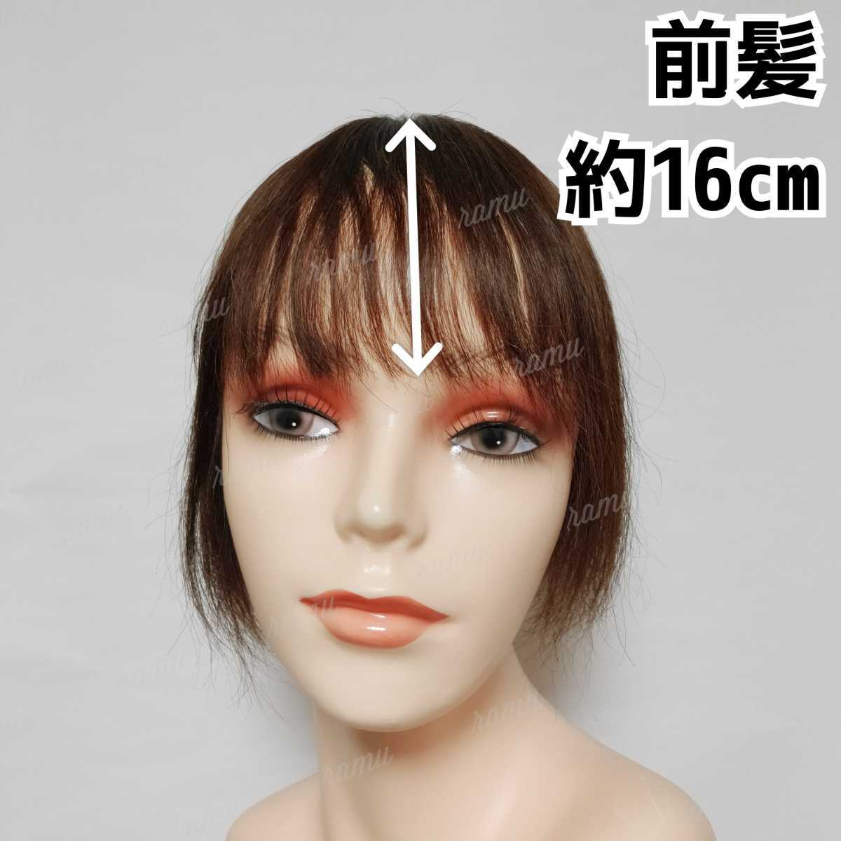 【新品】人毛100％ 部分ウィッグ ヘアピース ナチュラルブラウン①-wide_画像2