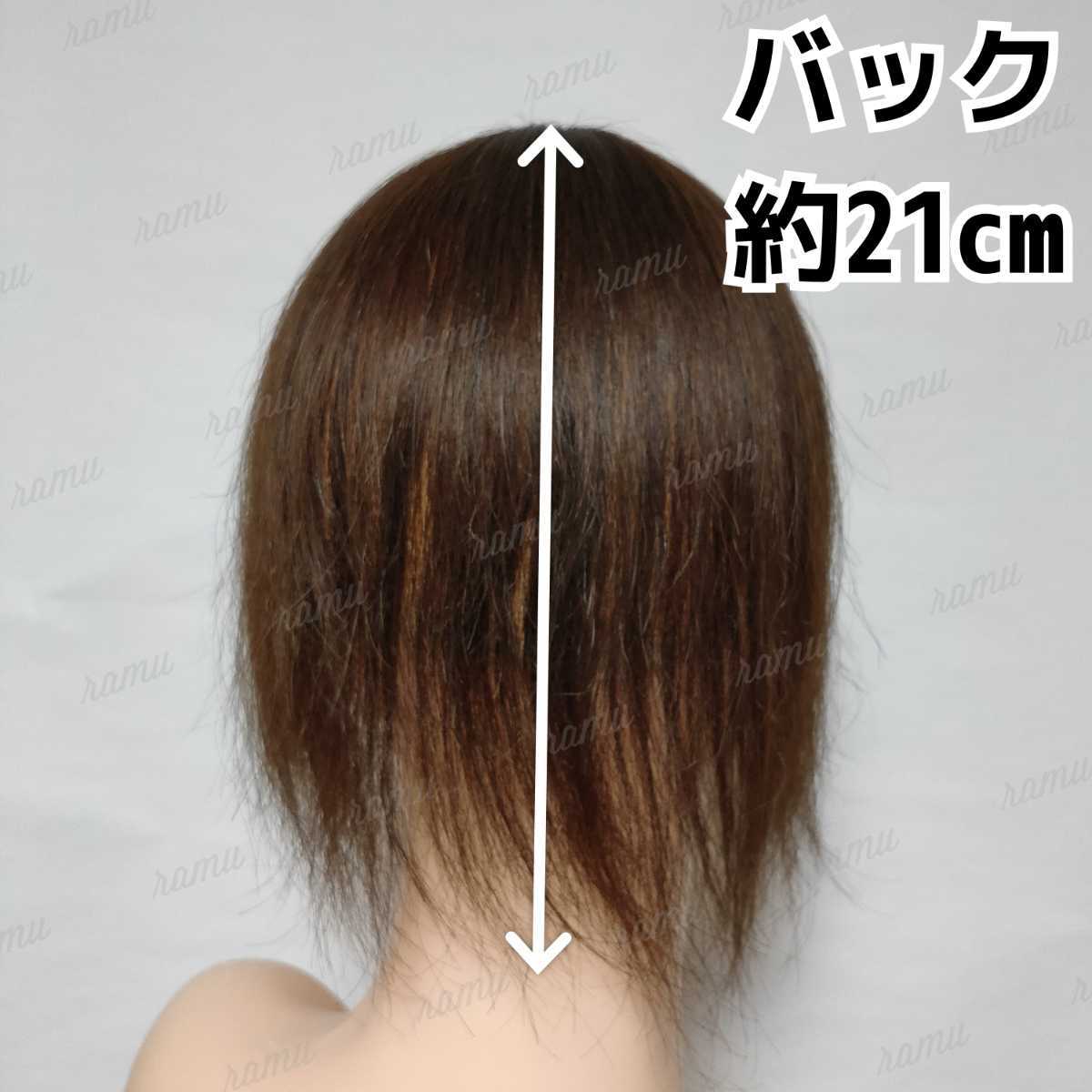 【新品】人毛100％ 部分ウィッグ ヘアピース ナチュラルブラウン①-wide_画像4