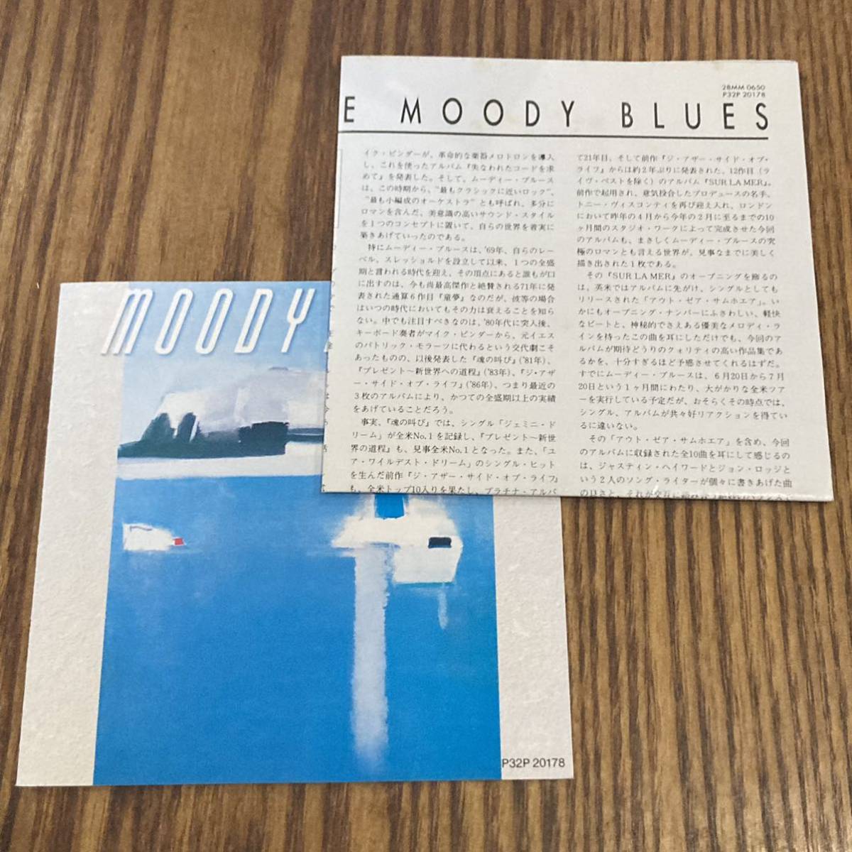 【CD】 The MOODY BLUES Sur La Mer ムーディ・ブルース シュール・ラ・メールの画像5