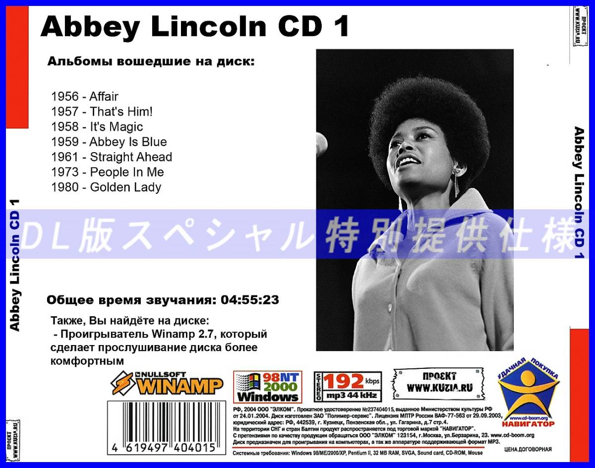 【特別提供】ABBEY LINCOLN CD1+CD2 大全巻 MP3[DL版] 2枚組CD￠_画像2