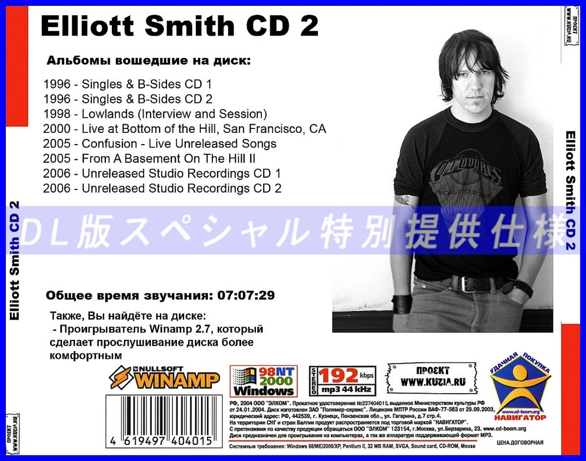 【特別提供】ELLIOTT SMITH CD1+CD2 大全巻 MP3[DL版] 2枚組CD⊿_画像3