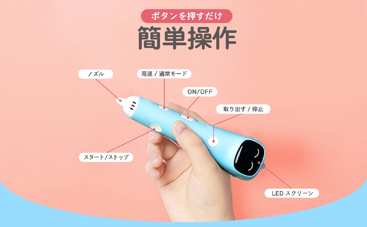 3D Printing Pen(3Dペン)-pink_画像8