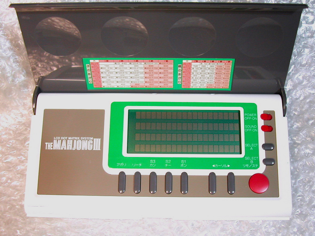 LSIレトロゲーム /BANDAIバンダイ ザ・マージャンⅢ/麻雀 LSIレトロゲーム /BANDAIバンダイ ザ・マージャンⅢ/麻雀