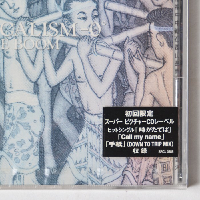 【希少！新品未使用】CD 初回限定盤 ザ・ブーム (THE BOOM) / トロピカリズム デッドストック_画像2