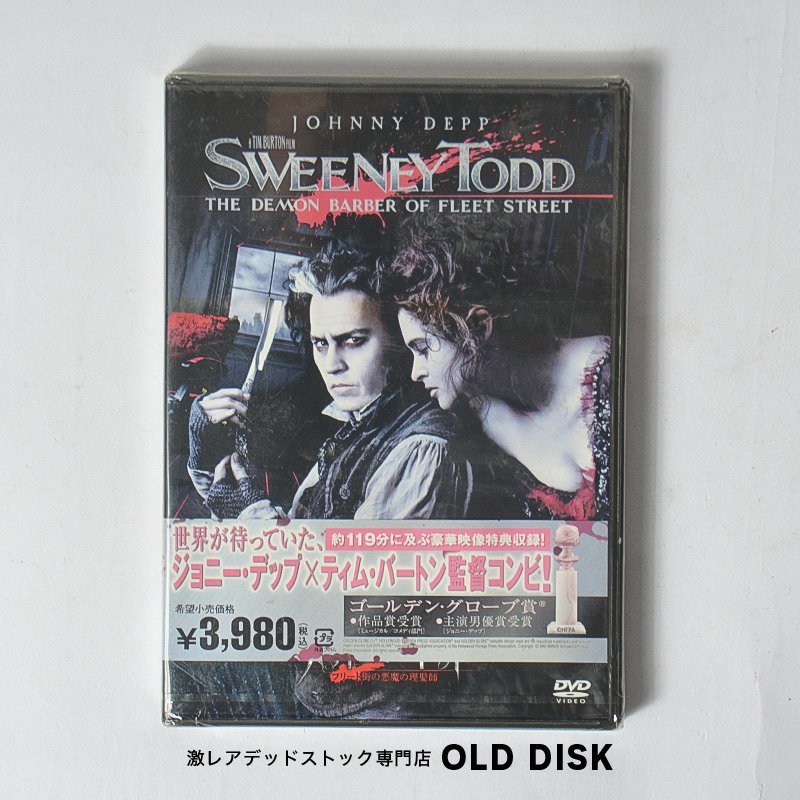 【貴重な新品未使用品】DVD スウィーニー・トッド ２枚組 ジョニー・デップ デッドストック_画像1