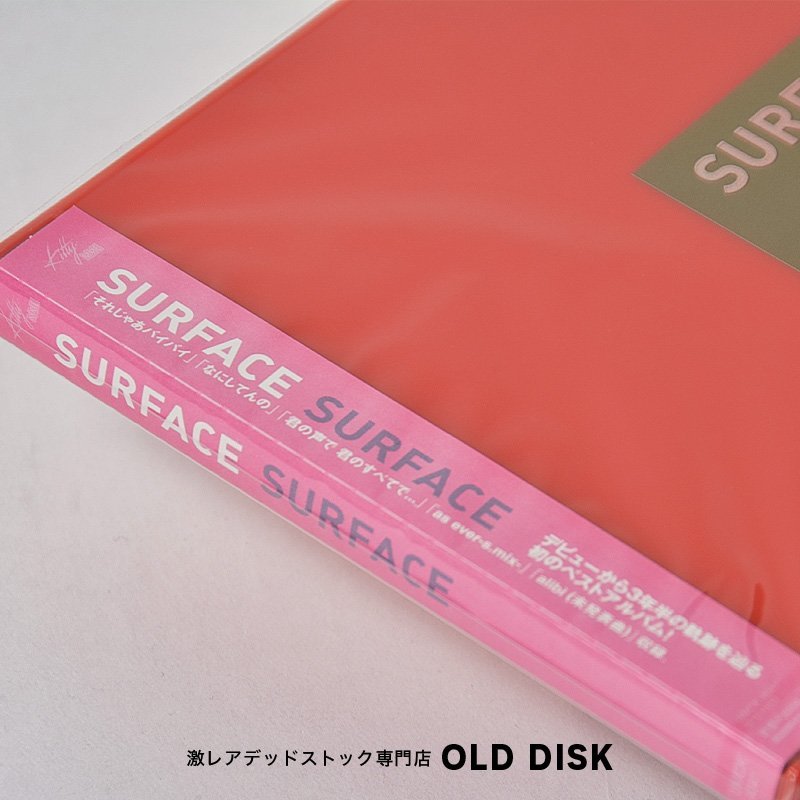 【希少！新品未使用】CD 初回限定スペシャルパッケージ SURFACE / 初のベストアルバム「SURFACE」 デッドストック_画像3