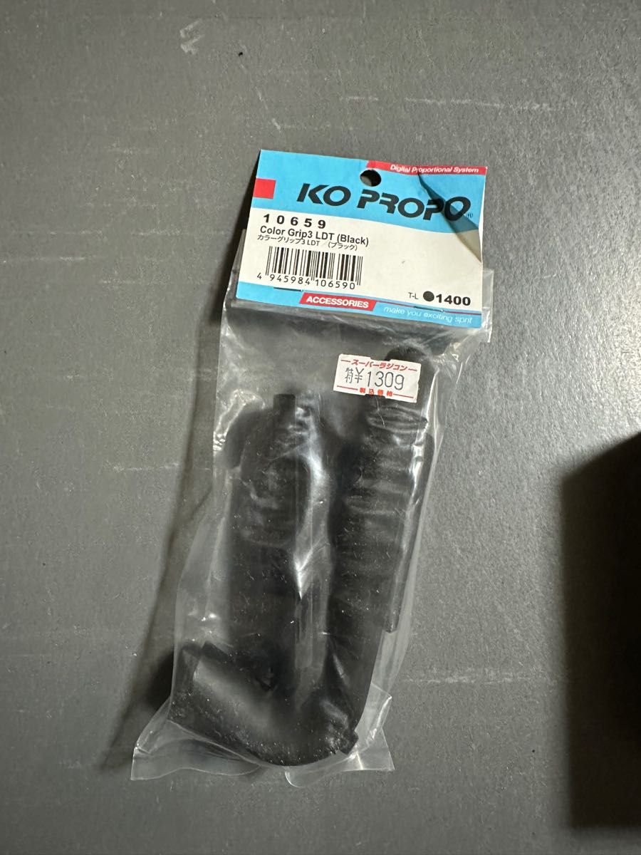 KO PROPO EX NEXT LDT & LiFeバッテリー & KR-420XT受信機 KO PROPO EX NEXT LDT & LiFeバッテリー & KR-420XT受信機