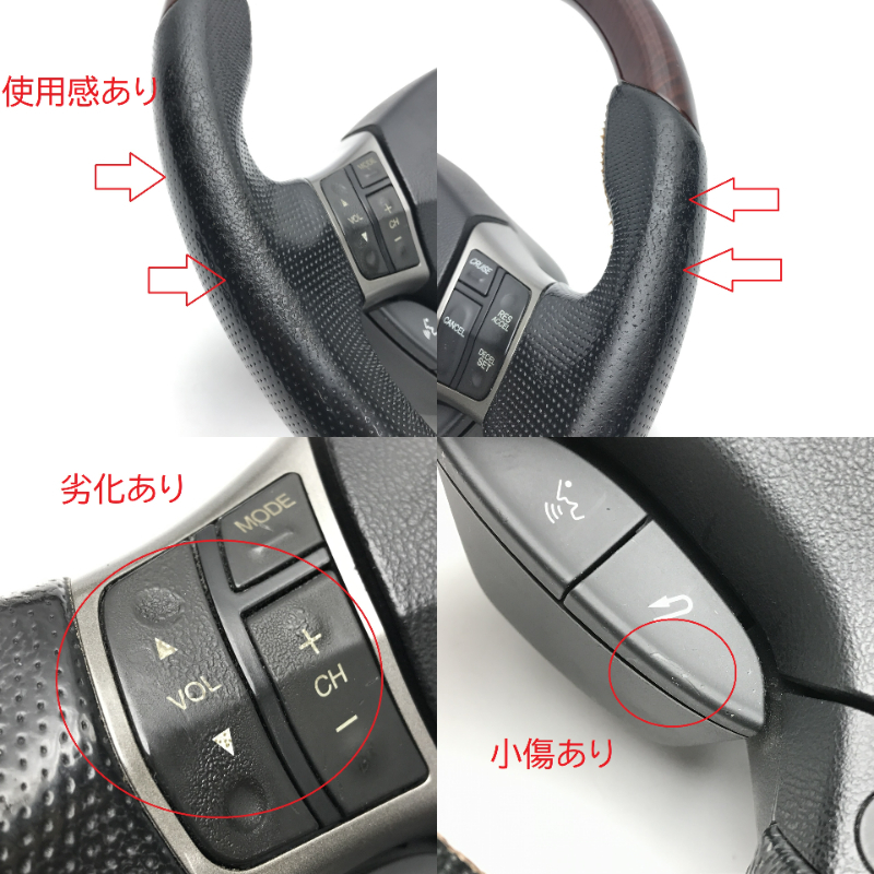 希少 レジェンド KB1 KB2 純正 Modulo モデューロ ウッドコンビ 木目調 ステアリング パドルスイッチ シフトノブ付 即決/即納/動作OK_画像10