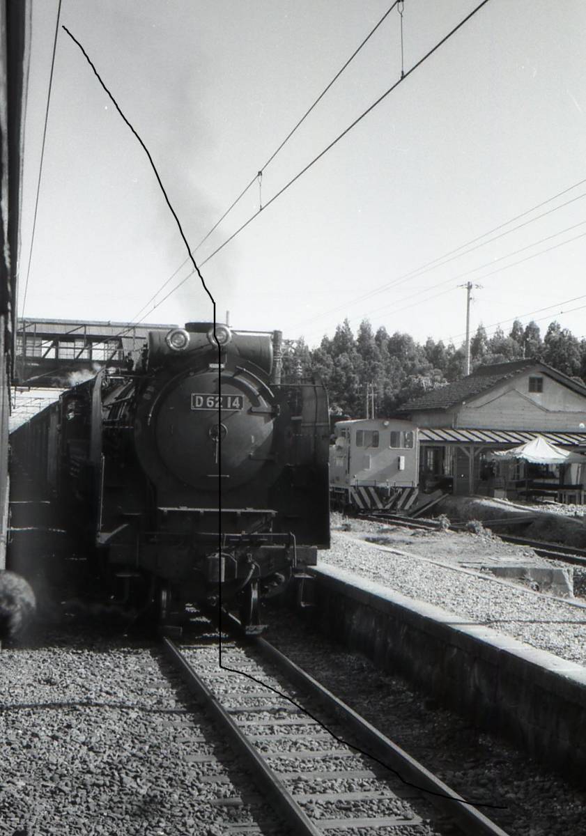 国鉄時代　昭和40年　東北本線　蒸気機関車　C60.61.58　D51.62　8620型　車内、駅にて。 計19枚　CD-Rで。　パソコン鑑賞用_D62