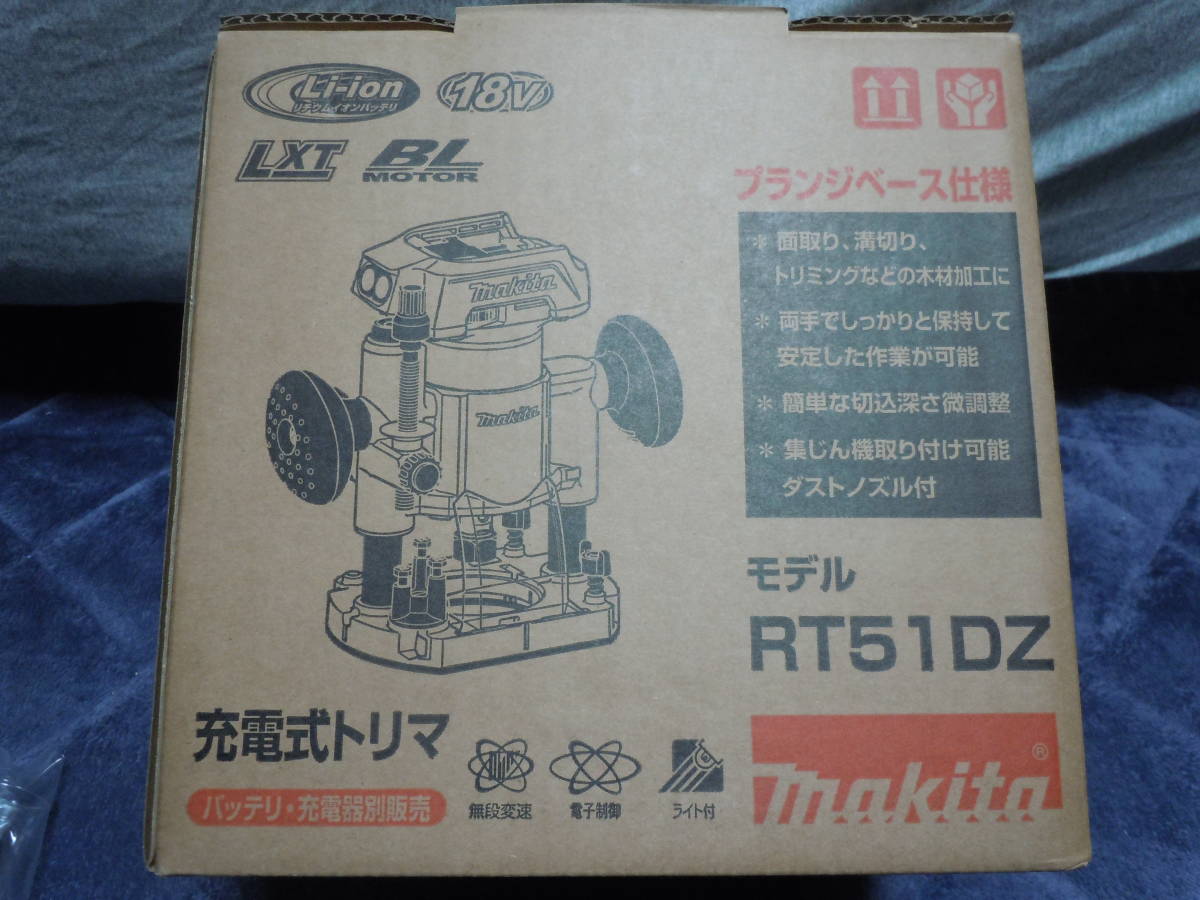  Makita заряжающийся trimmer RT51DZ новый товар не использовался товар!! продается отдельно товар имеется!!
