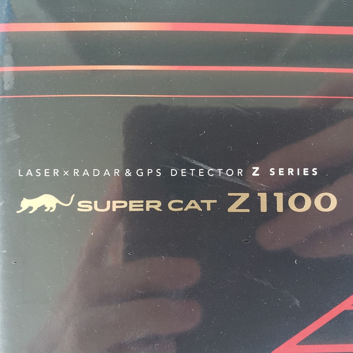 YUPITERU Z1100 SUPER CAT レーザー&レーダー探知機 新品 未開封_画像3