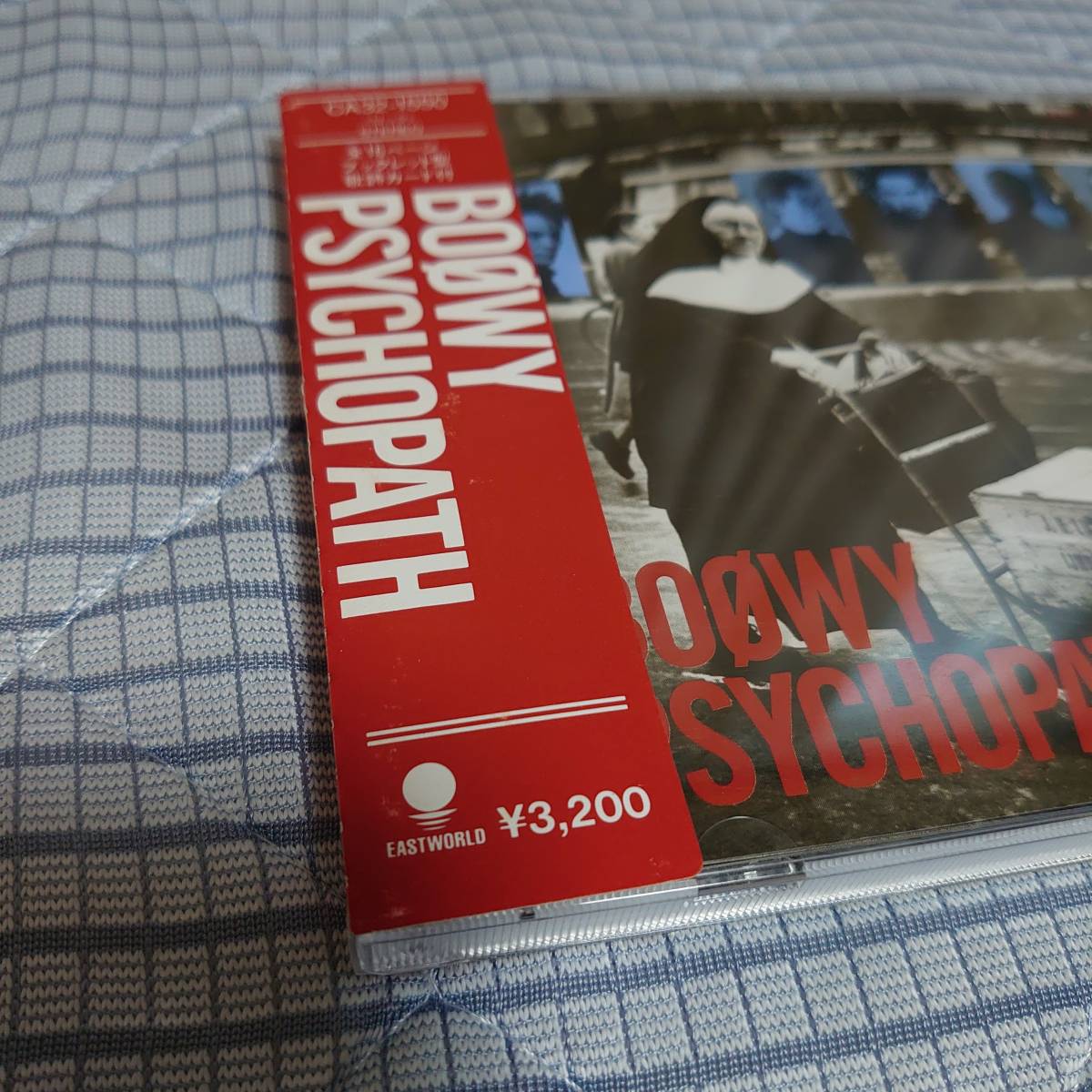 中古帯付き 良品 良好 CDアルバム BOOWY サイコパス PSYCHOPATH 氷室京介 布袋寅泰 松井常松 高橋まこと _画像2