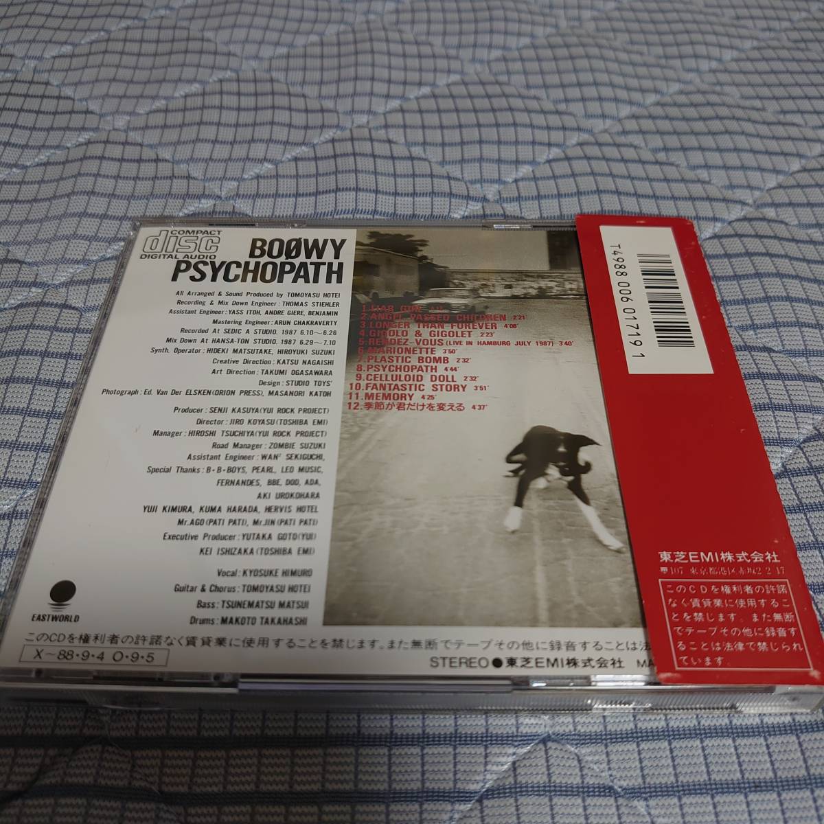 中古帯付き 良品 良好 CDアルバム BOOWY サイコパス PSYCHOPATH 氷室京介 布袋寅泰 松井常松 高橋まこと _画像4