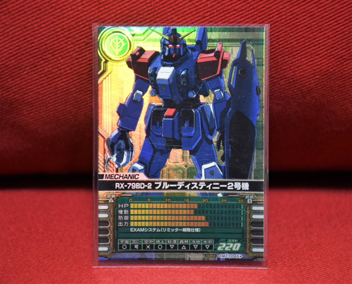 321511 機動戦士ガンダム カードビルダー 0083 未開封品 20枚 Yahoo!オークション - ガンダム0083カードビルダー ブルー
