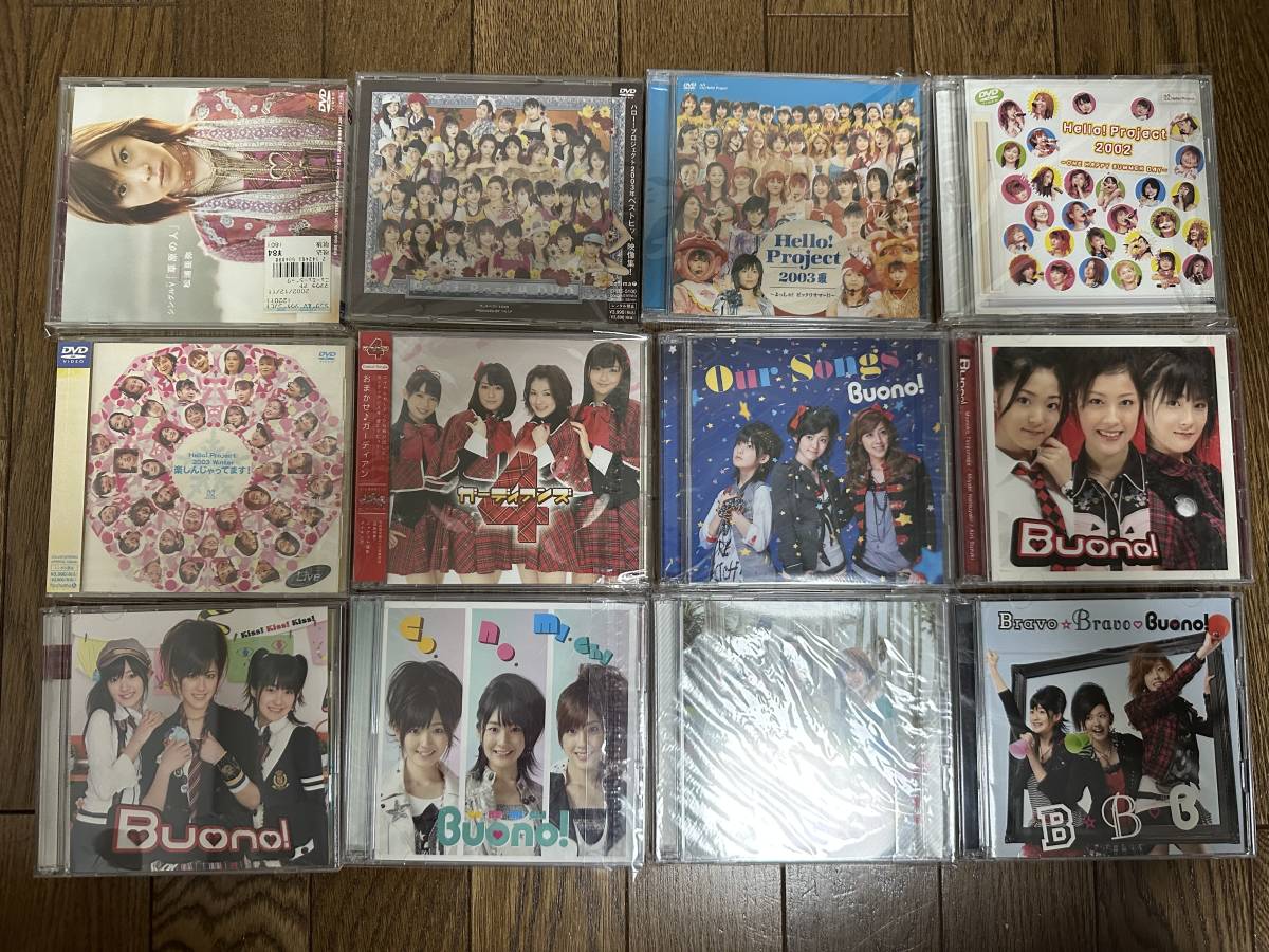 ハロプロ ハロープロジェクト Hello Project DVD まとめて 78点 モーニング娘。 松浦亜弥 Berryz工房 Buono 中古 傷、汚れあり_画像4