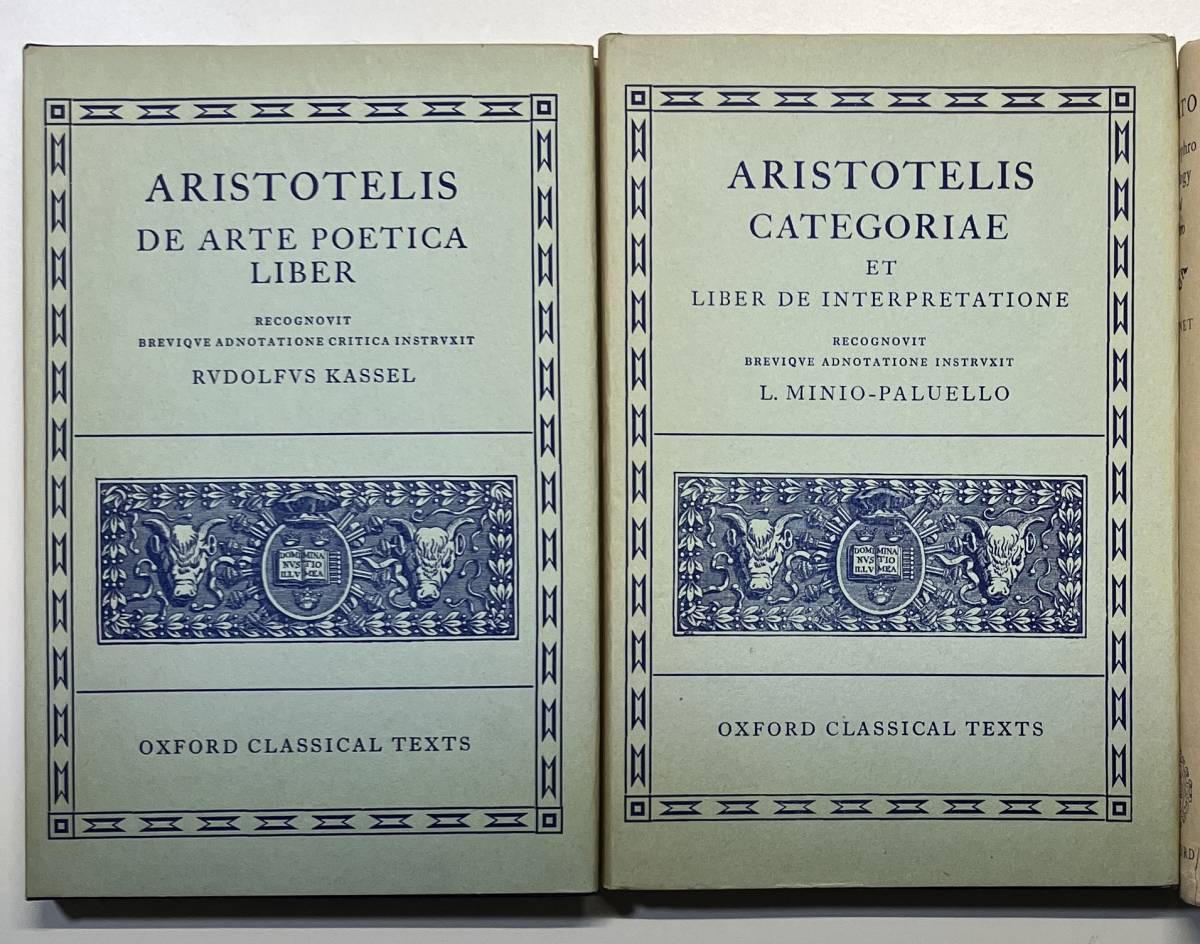 アリストテレス オックスフォードクラシカルテキスト ARISTOTELIS Oxford Classical Texts 14冊 匿名配送_画像4