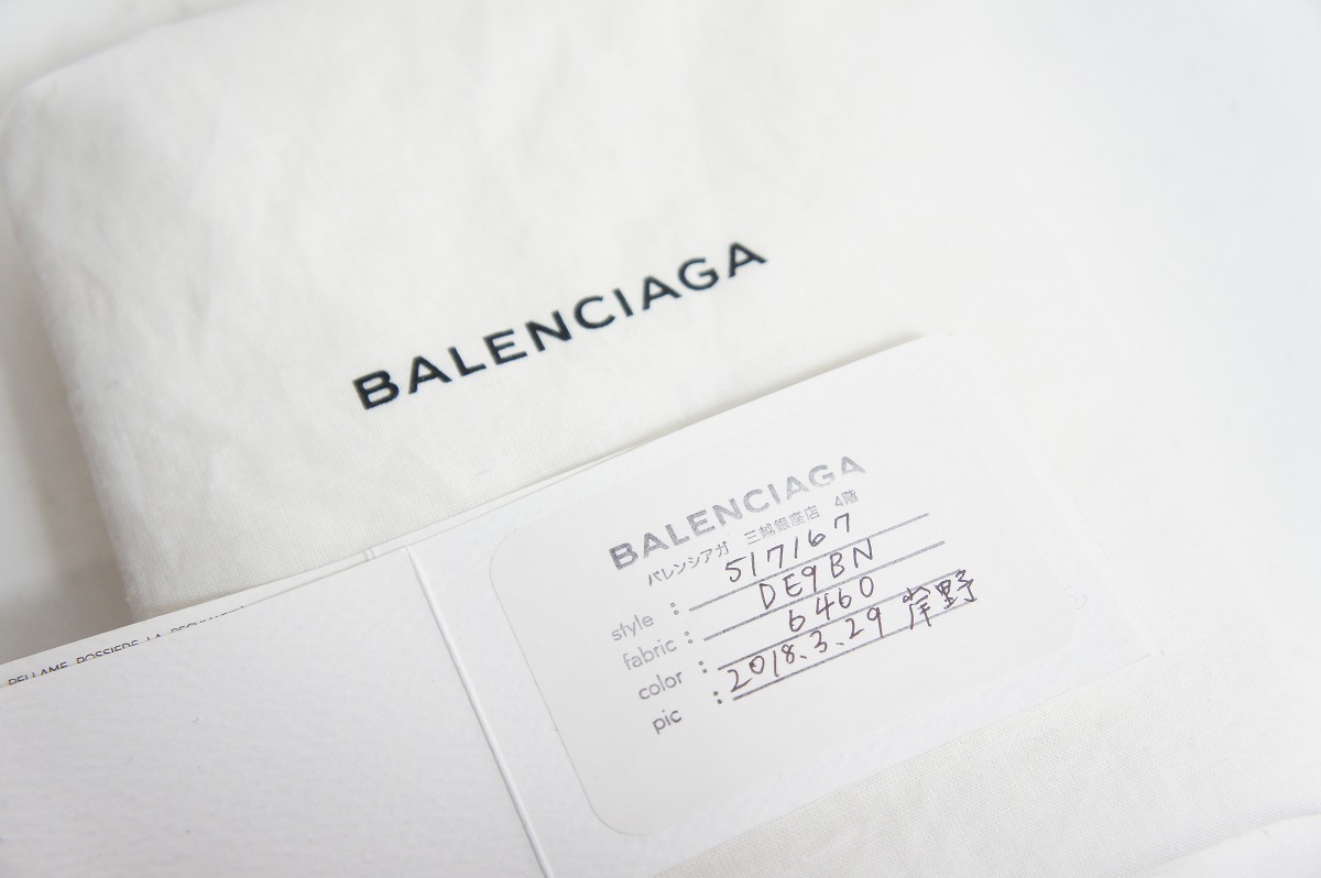 国内正規 美品BALENCIAGA バレンシアガ Small Multicolor Leather Bazar Fring バザール ショッパースモール バッグ 517167 本物1024N▲_画像10